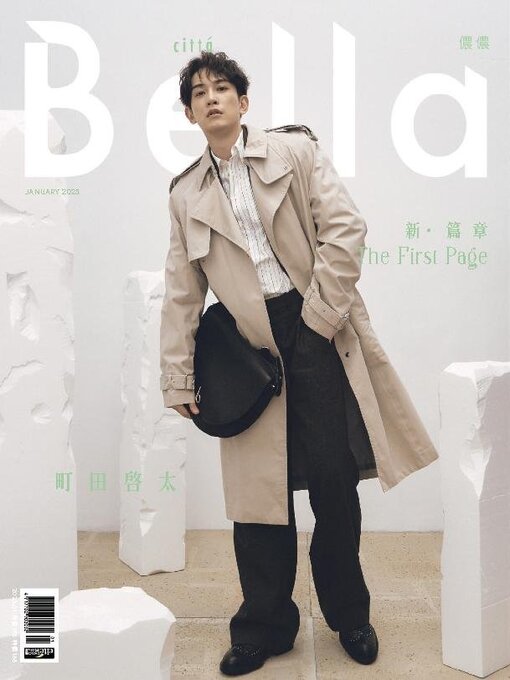 Title details for Bella Magazine 儂儂雜誌 by Acer Inc. - Available